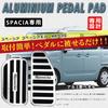 BOYOUS [Новейшая модель] Suzuki Spacia Spacia Base Spacia Gear Spacia
