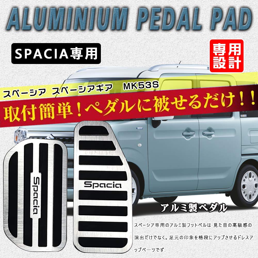 BOYOUS [Новейшая модель] Suzuki Spacia Spacia Base Spacia Gear Spacia