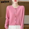 Осенний небольшой ветреный цветной пуговиц Энди бархатный вязаный кардиган свитер куртка для женщин