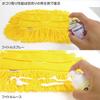 Yamazaki Sangyo Floor Wiper Mounting Chemical Mop Dry Wipe Запасная сменная насадка Размер совместим со дворниками других компаний Сделано в Японии 334933 42