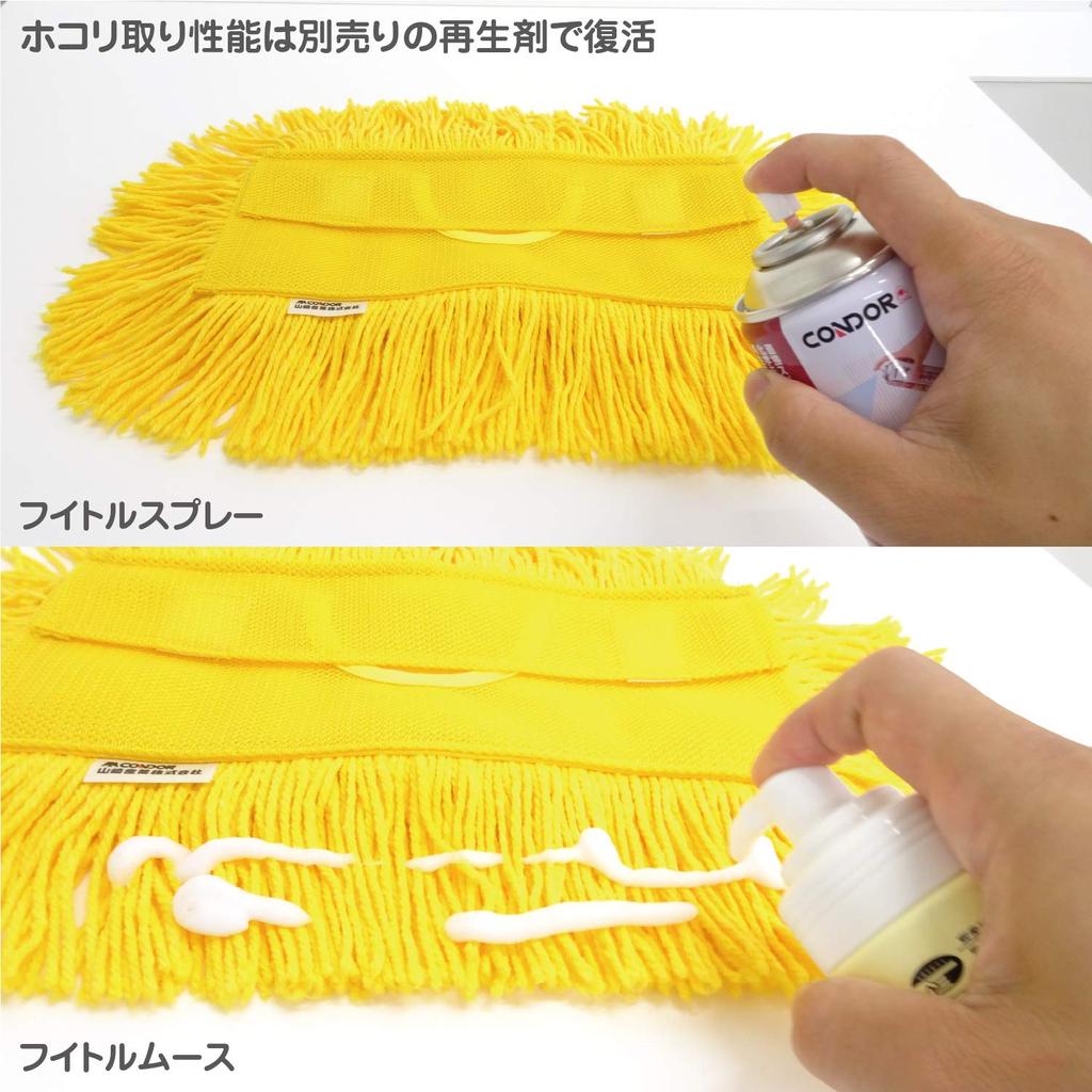 Yamazaki Sangyo Floor Wiper Mounting Chemical Mop Dry Wipe Запасная сменная насадка Размер совместим со дворниками других компаний Сделано в Японии 334933 42