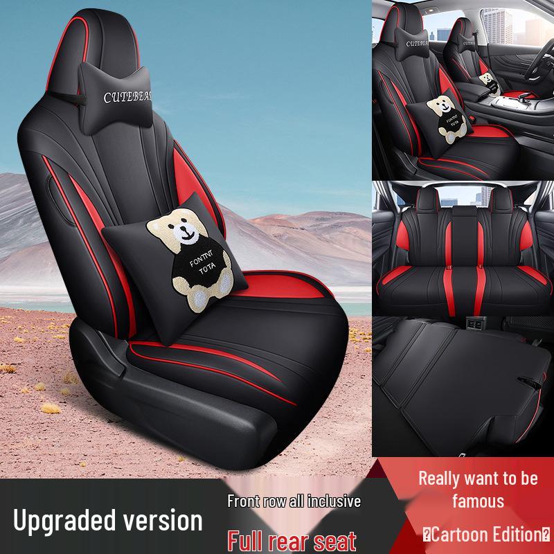 DYC Venucia V Чехол-подушка для автокресла - Модная спортивная кожа, Всесезонный.