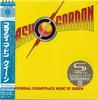 CD QUEEN - Flash Gordon (Limited Edition)(SHM- UICY80490 UNIVERSAL 2024 Japan Rock