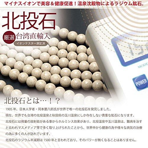 Beitou Stone Gua Sha Plate, Taiwanese, for Massage and Lymphatic Drainage (Heart Shape)