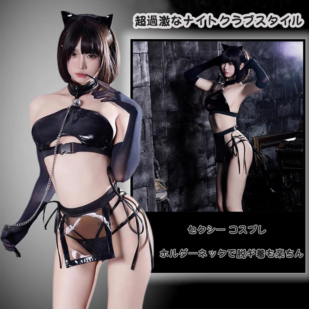 Косплей Сексуальная Кошка Горничная Безгрудая SM ПУ Кожа Ограничение Тренировка Соблазн Экстрим Маленькая Грудь Смелый Бодикон Костюм Моэ Моэ Повязка на Голову Топы Стринги