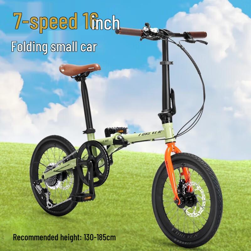 FOREVER Ultralight 7-Speed 16-inch Disc Brake Bicycle
