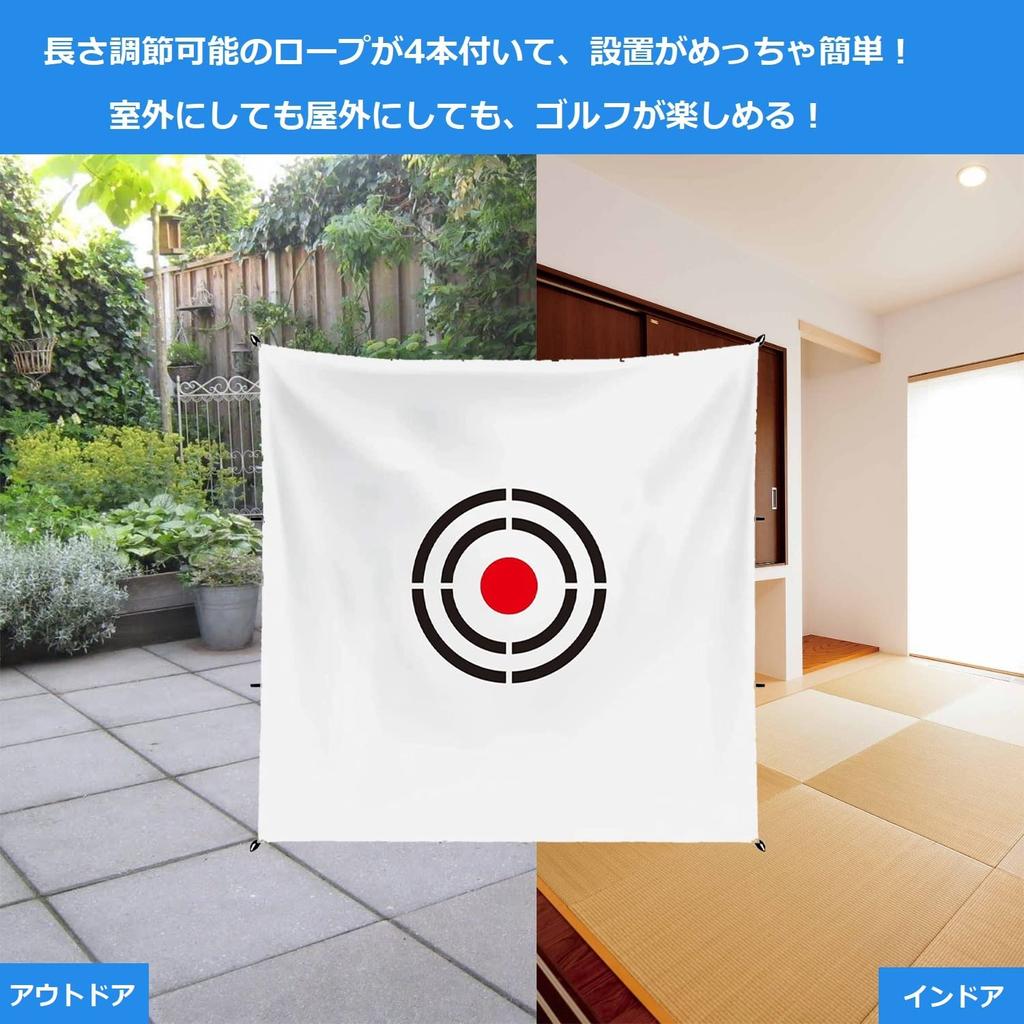 Мишень для гольфа Мишень для гольфа для практики x Белый холст Ударопоглощение Шумоподавление Шумоподавление Прочный для использования в помещении и на улице 1.5