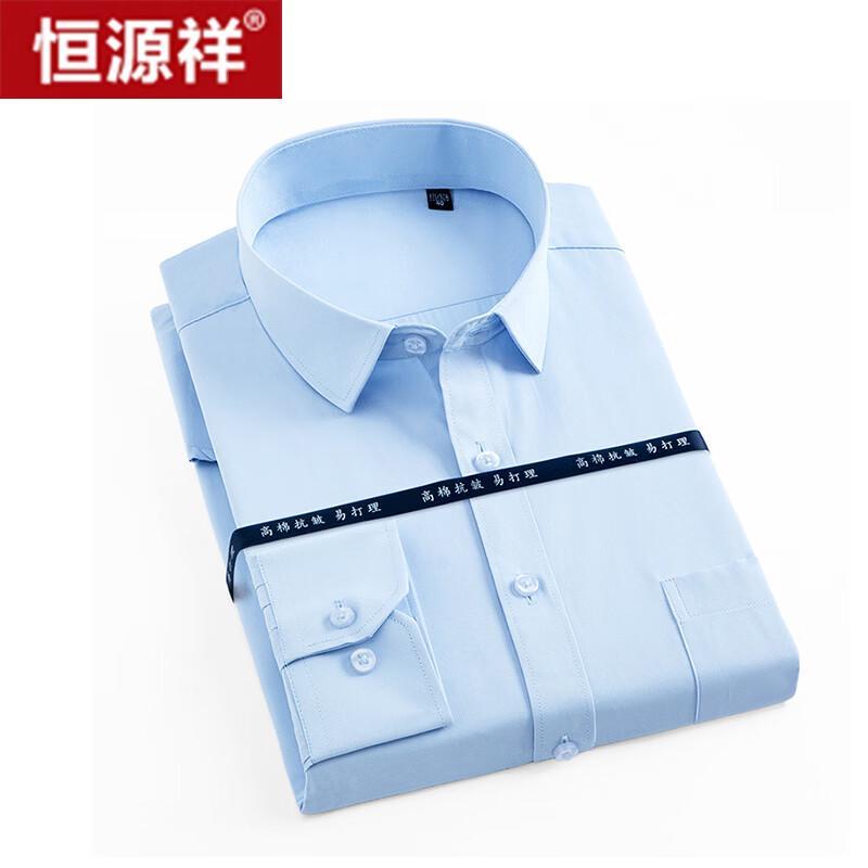 Мужская рубашка Hengyuanxiang с длинным рукавом в стиле business casual