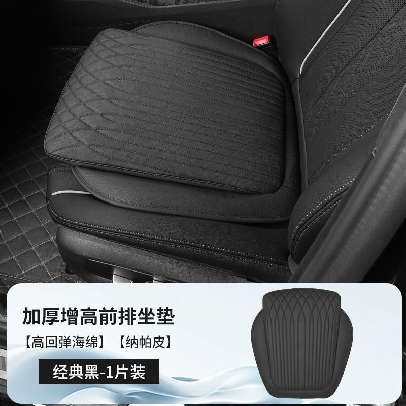 Universal 4-Season Leather Car Seat Cover With Ventilated Holes Breathable Luxury Saddle Cushion Front Rear