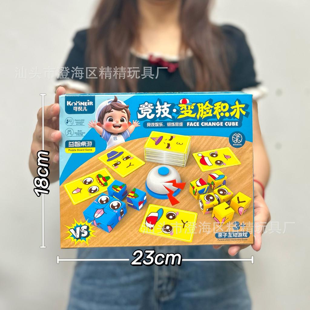 Large Particle Square Simulation Modeling House Building Block Assembly Toys Children'S Early Education Puzzle Teaching Gift Box