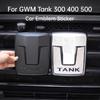 Для GWM Tank 300 400 500 Автомобиль Передняя эмблема Наклейка Значки ступиц Колесо Рулевое колесо Декоративная наклейка Аксессуары для модификации