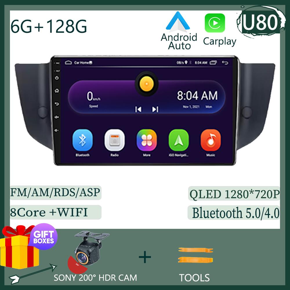 Для Roewe MG 550 6 MG6 2008-2015 Android 14 Мультимедиа Стерео Радио QLED Плеер Навигация Carplay HDR Wifi 5G НЕТ 2DIN DVD HDR