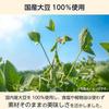 Roasted Soybeans 1000g contains protein + dietary fiber snack large capacity 100 domestically produced soybeans.
