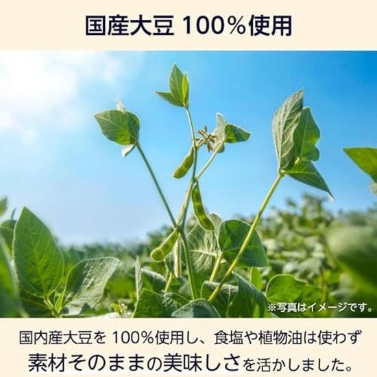 Roasted Soybeans 1000g contains protein + dietary fiber snack large capacity 100 domestically produced soybeans.