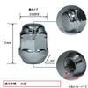 SHINSEI Wheel M12 X Tapered Pack of Carbon Steel for Machine Nuts, P1.25, Seat, 60°, 16, Construction, Hexagonal, N-16F