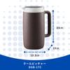 Zojirushi Mahobin Cool Pitcher Настольный диаметр 10 см Изолированная конструкция для холодного хранения Коричневый 1,7 л Прибл.. Неконденсирующийся DGB-17C-TA