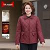 Женская стеганая хлопковая куртка для женщин среднего возраста и миниатюрного телосложения