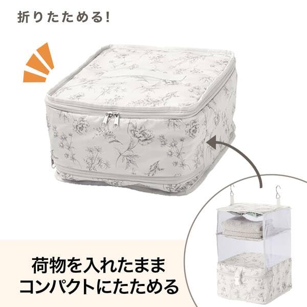 NITORI Deco Home Travel Hanging Storage BW M Size 2117300018371 Off-White