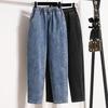 Plus Size Summer Jeans Long Pants Women Elastic Loose Basic Harem Pants Trousers Blue Jeans High Waisted