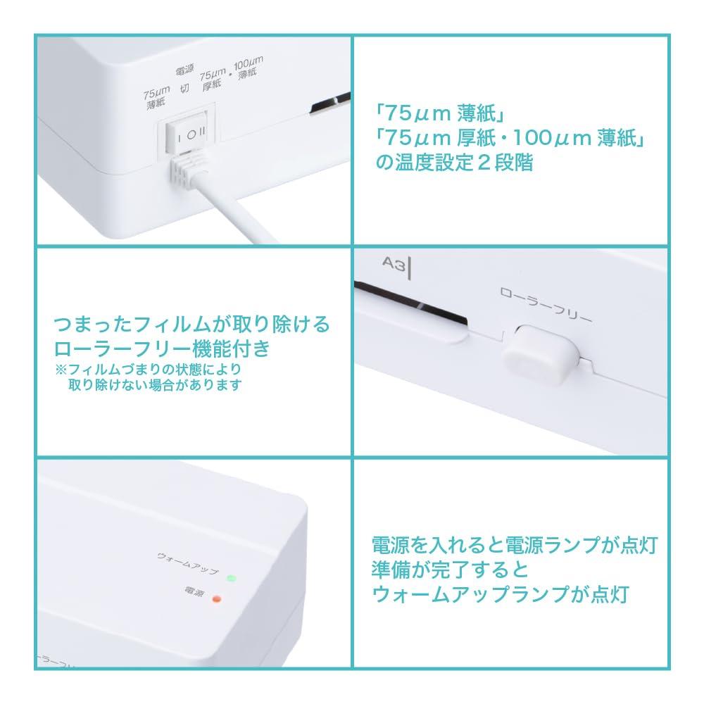 Nakabayashi Персональный ламинатор, Easy Lami Economy, A3, Белый, Z0988