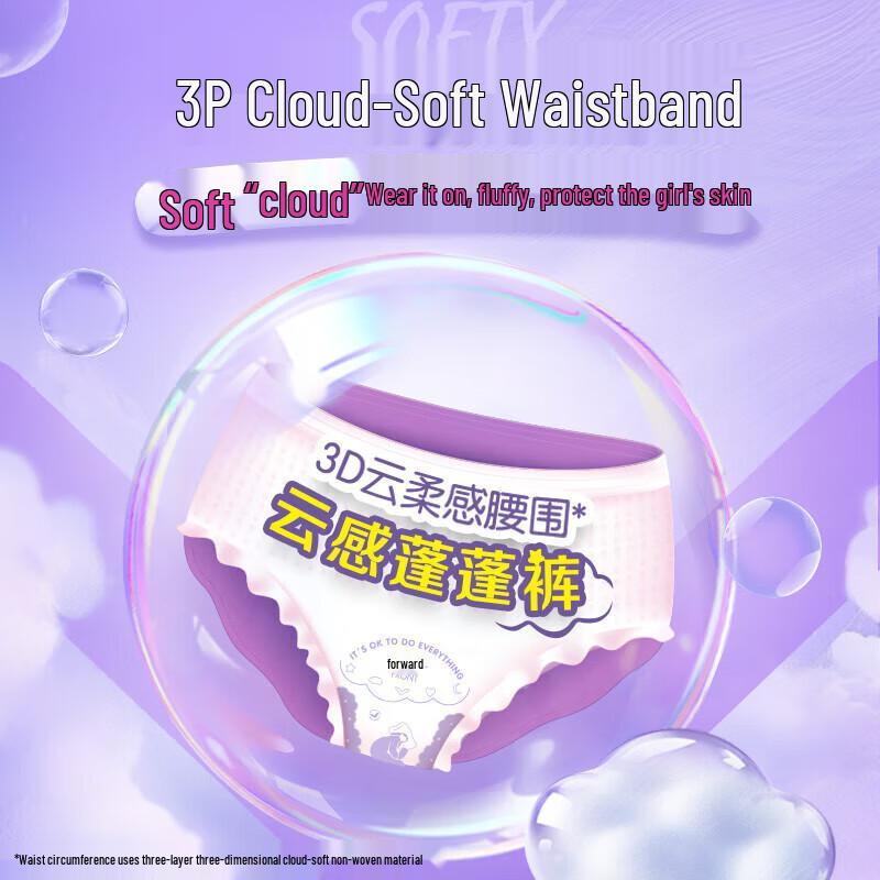 Гигиенические прокладки Whisper Cloud Comfort