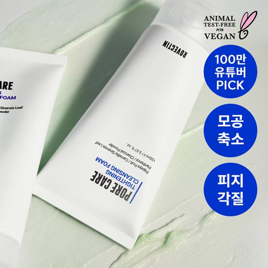ROVECTIN Очищающая пенка для сужения пор Pore Care 150 мл