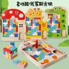 Children's Early Education Wooden Multifunctional Three-Dimensional Building Blocks Match Game Hands-on Brain Educational Toys