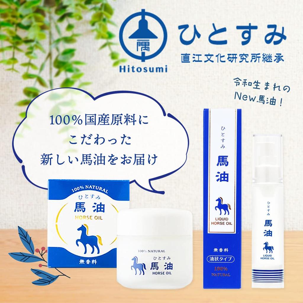 Мыло Hitosumi Horse Oil Soap 80г [Hitosumi]