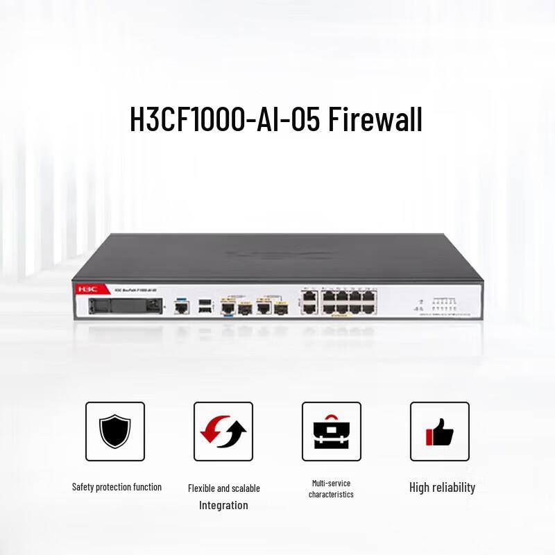 H3C SecPath F1000-AI-05 Enterprise AI Firewall (CN version)