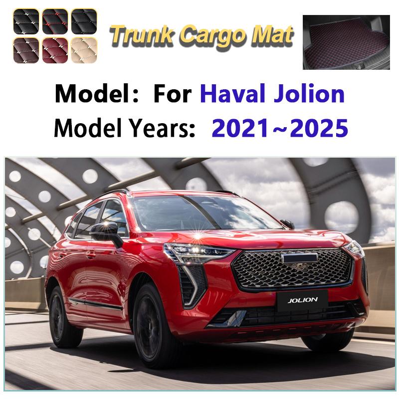 For Haval Jolion Accessories 2021~2025 2023 2024 Leather Car Trunk Mat Cargo Storage Cushion Liner Boot Carpet Pad Auto Interior