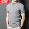 Men's Wool Blend Short-Sleeve Half-Turtleneck Knit Sweater