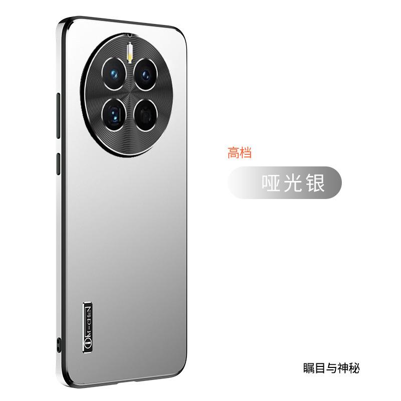 Starlight Huawei mobile phone case mate70/60/50/40 anti-drop P70/P60/P50/nova trend laser