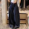 Women's Summer 2024 Retro High-Waisted Dark Wash Wide-Leg Jeans