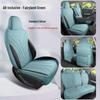 Star Wish 2625 Universal Perforated Leather Seat Cover - Full Coverage, Breathable, Four Seasons Use