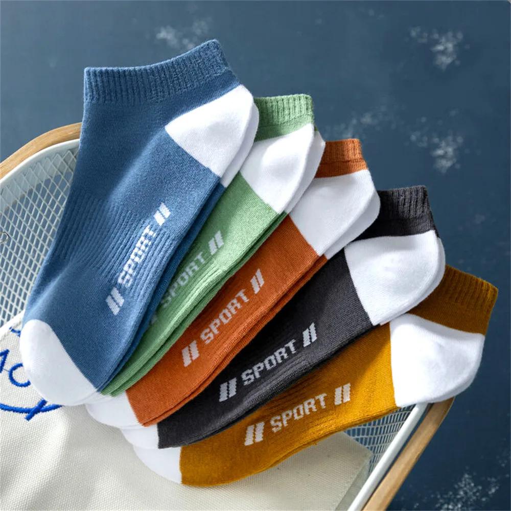 5 Pairs Patchwork Summer Sports Ankle Socks Men Low Tube Breathable Casual Soft Short Sock Thin Male Sox