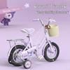 AOSHILONG Children's Bicycle for Girls