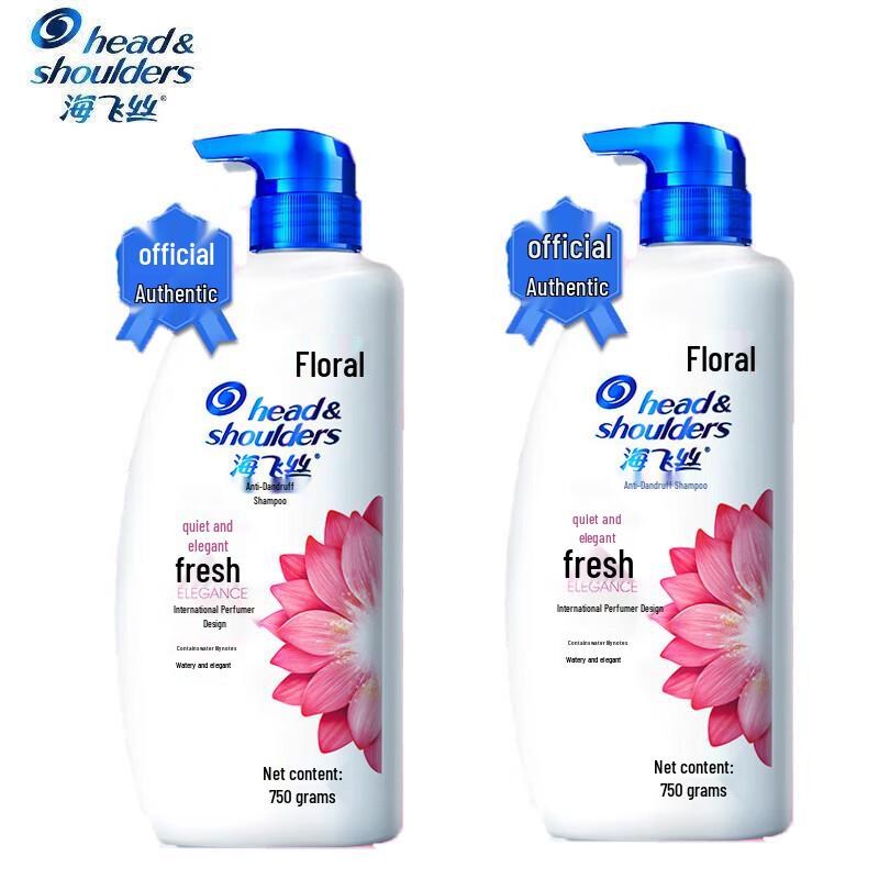 Head & Shoulders Lotus Scent Anti-Dandruff Shampoo