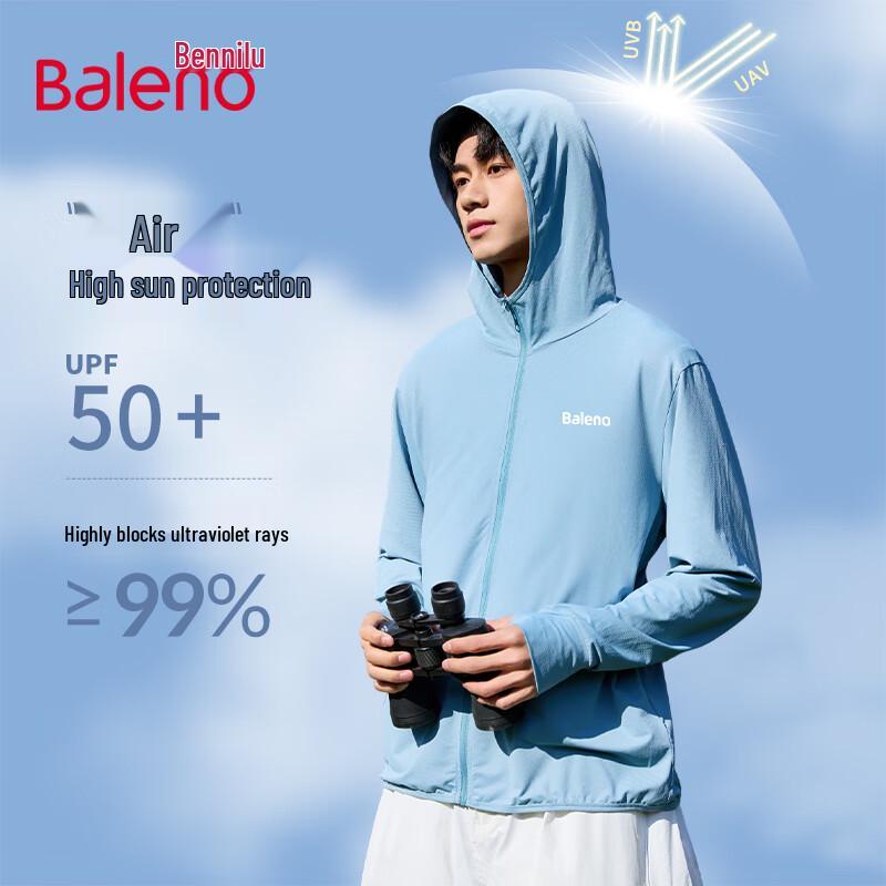 Мужская солнцезащитная куртка Baleno с капюшоном UPF50+