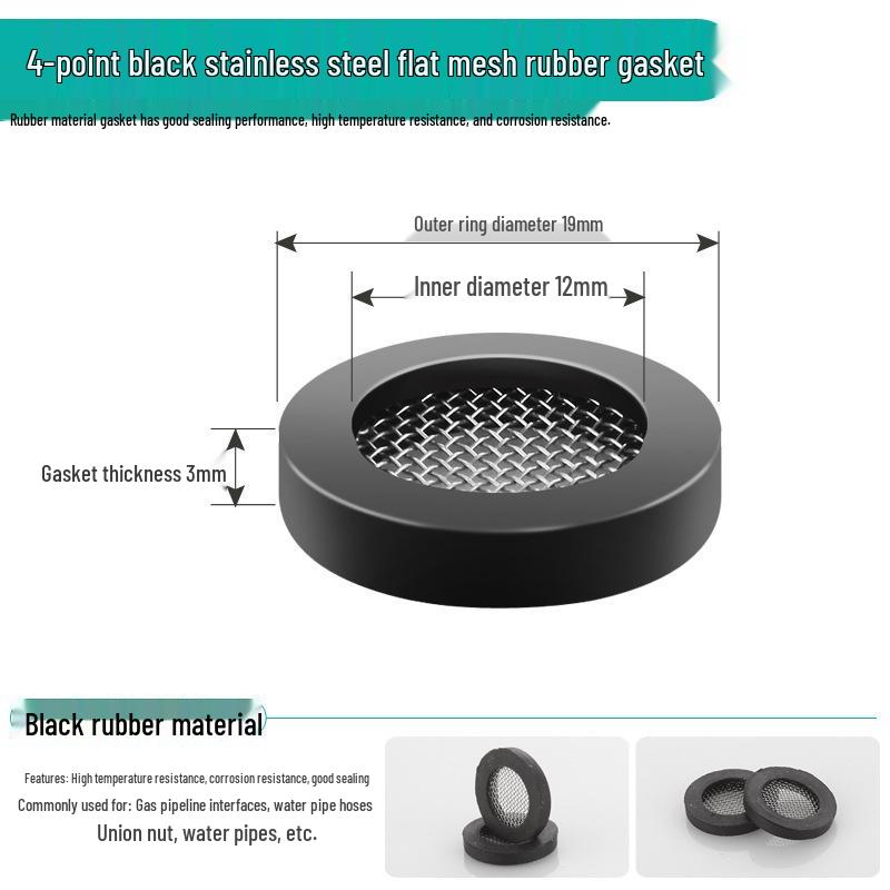 Высокотемпературная резиновая силиконовая уплотнительная шайба с плоской сетчатой прокладкой для 4-точечного водонагревателя и 6-точечного водомера, шланга подвода душа.