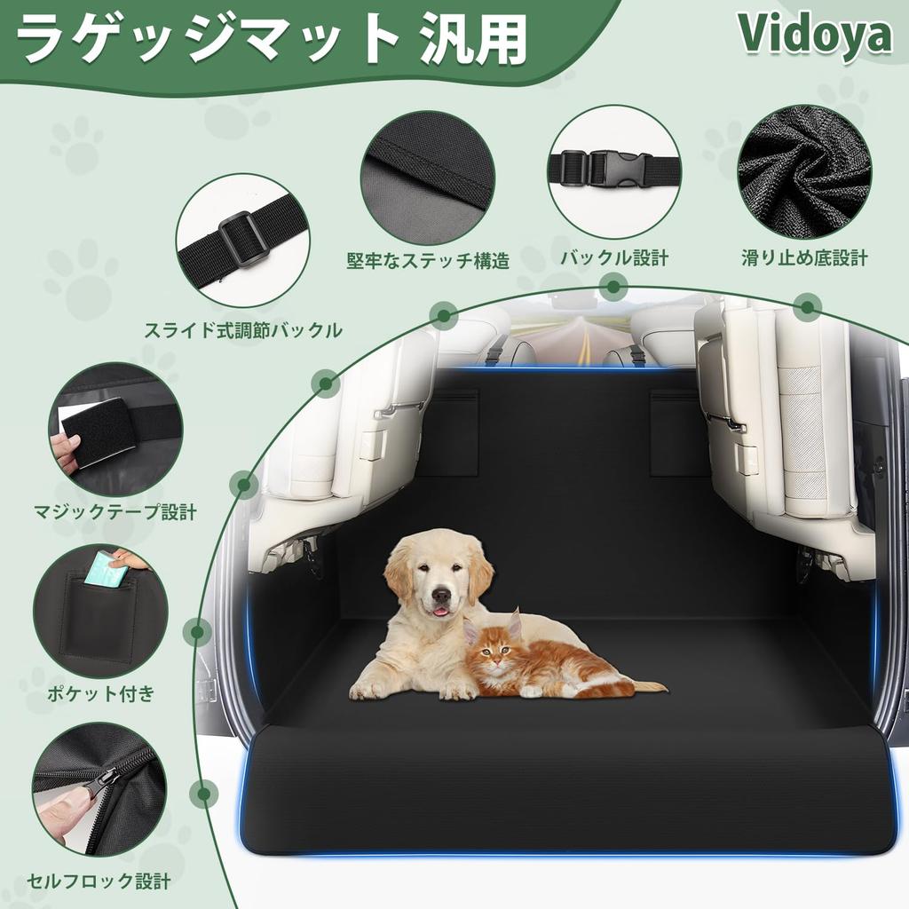 Видоя Коврик в багажник автомобиля Коврик на сиденье багажника Универсальный Ранк Серена Степ Вагон Альфард Делика Багаж