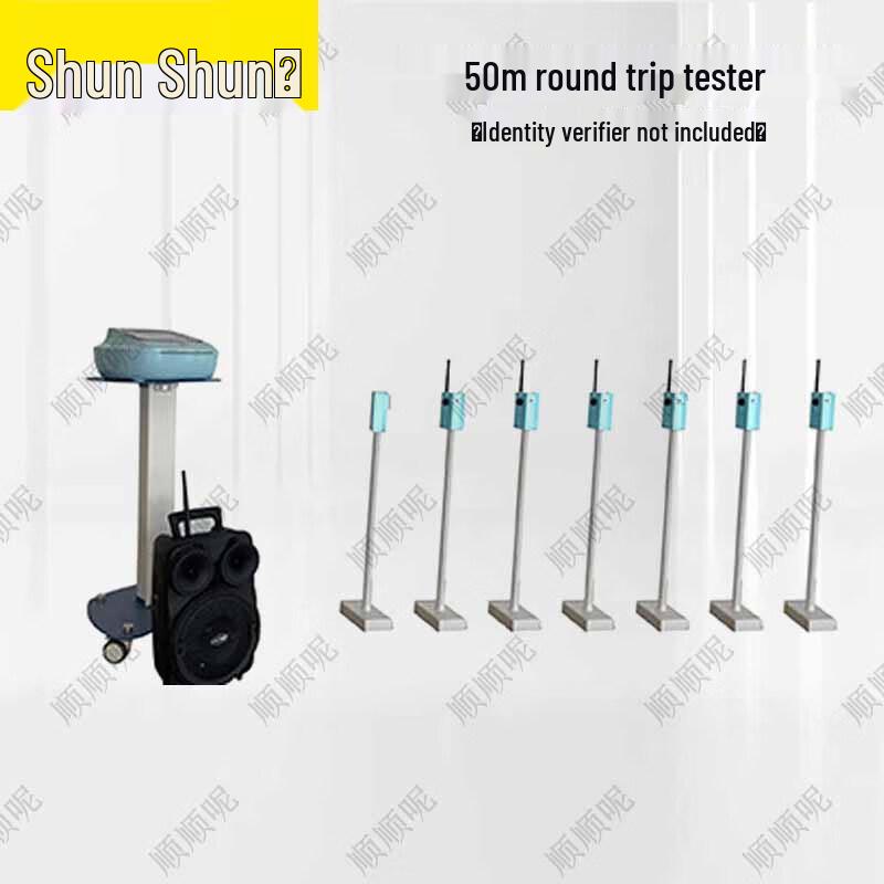 Shunshunne Physical Fitness Testing Equipment