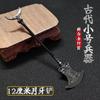 12cm Ancient Weapon Model Metal Spear Ornament