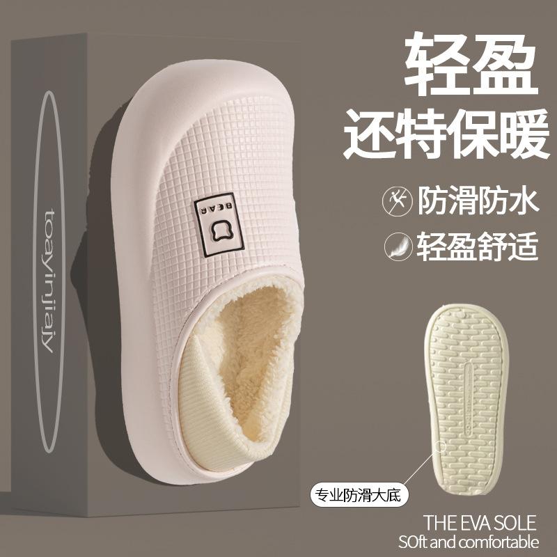 Хлопковые тапочки зимние сумка каблук бархатные домашние для тепла толстая подошва водонепроницаемые пуховые хлопковые туфли для улицы