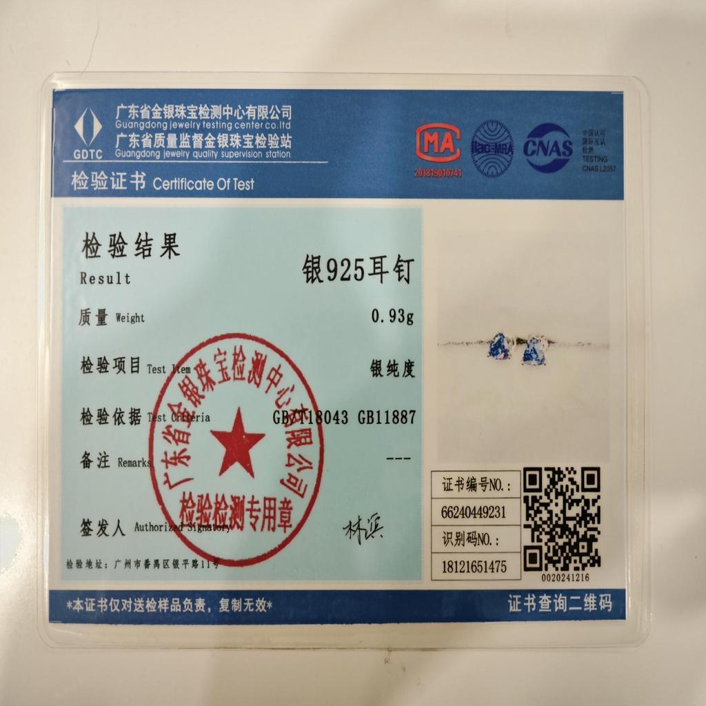 Серьги-гвоздики с танзанитом, женские серебряные треугольные серьги