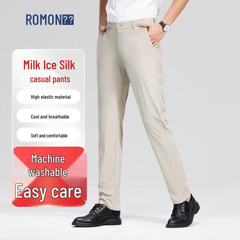 ROMON Men's High-Elastic Ice Silk Business Casual Straight Pants