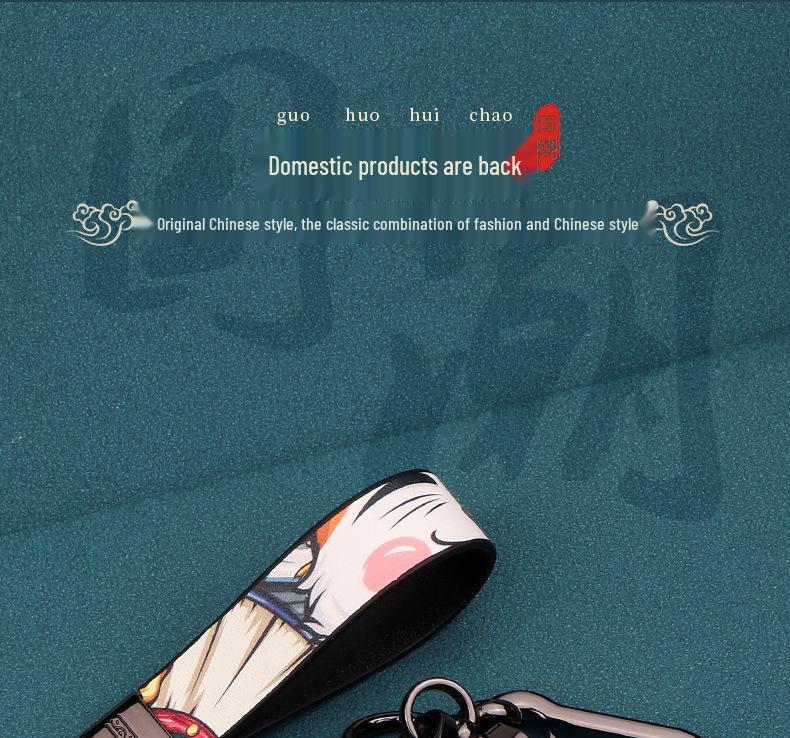 2022 Dongfeng Fengxing T5 EVO Чехол для ключа с защитным пакетом в национальном стиле