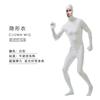 Костюм на Хэллоуин Ниндзя Невидимый Человек Трико Цельный Сценический Плащ-невидимка Костюм для выступлений Костюм для выступлений