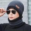 Зимний комплект: шапка и шарф на флисовой подкладке, толстая теплая вязаная шапка и шарф-снуд для мужчин и женщин, ветрозащитные аксессуары для холодной погоды