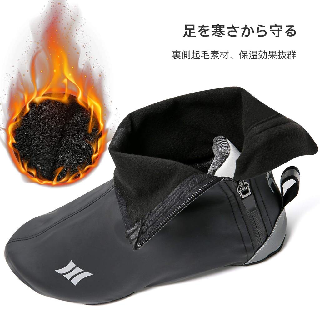 Santic Shoe Covers for Bicycles and Road Cycling Shoe Cold and Windbreak Bikes, Covers, Protection, Windproof, Waterproof,