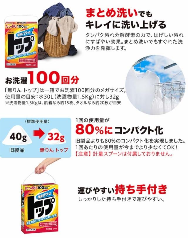 Множество на 100 использований Оптовая закупка Стиральный порошок 3200 г x 2 шт. в наборе Стиральный порошок для коммерческого использования Не содержит фосфора